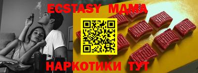 молекула духа Жуковский