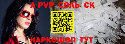ешки Донецк