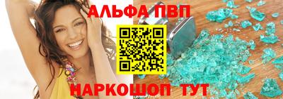 ешки Донецк