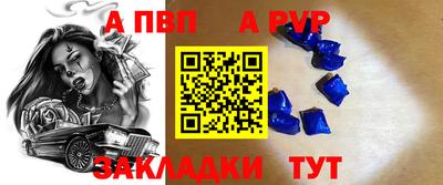 прущие крисы Заволжье