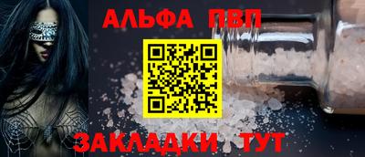 прущие крисы Заволжье