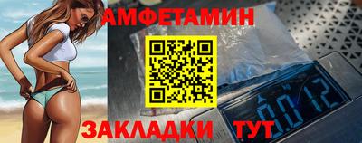 молекула духа Жуковский