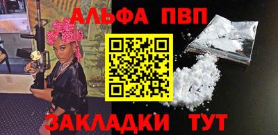молекула духа Жуковский