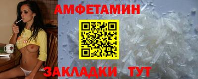 молекула духа Жуковский