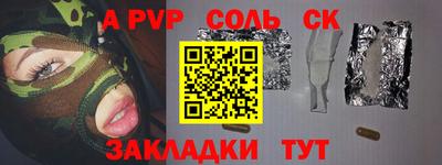 кокаин VHQ Ипатово