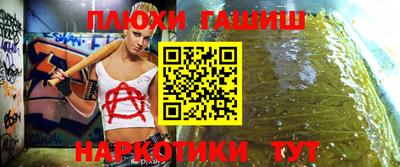 прущие крисы Заволжье