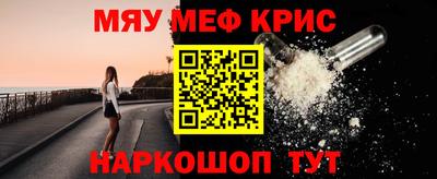 молекула духа Жуковский