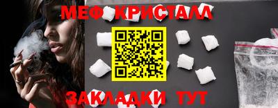 марихуана Заводоуковск