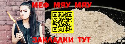прущие крисы Заволжье