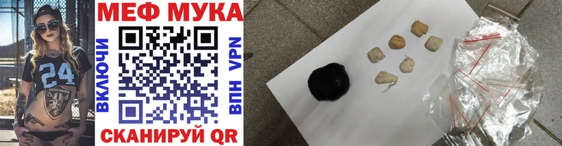 Мефедрон mephedrone  Саратов 