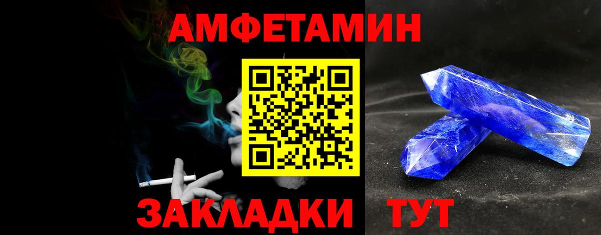 Саратов  Первитин винт  Вход с VPN 