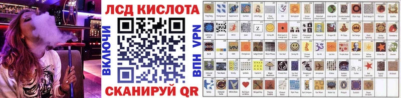 Марки N-bome 1,5мг  купить наркотики сайты  Саратов 