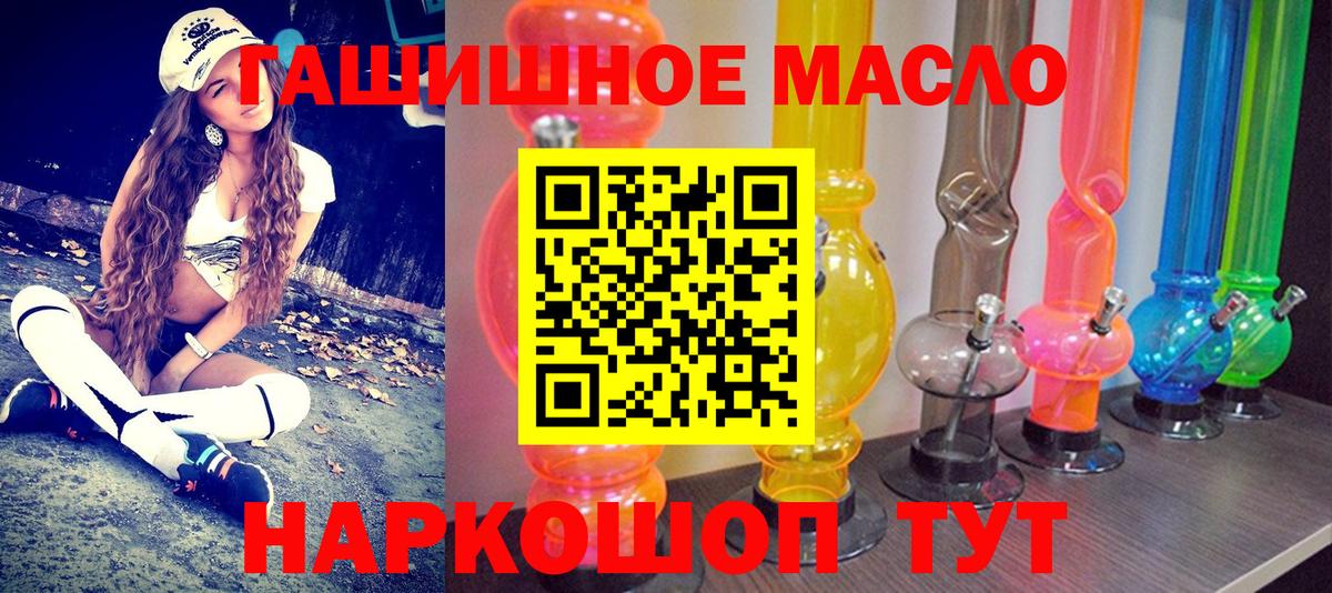 Саратов  ТГК вейп  Вход с VPN 