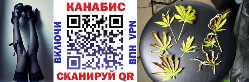 Бошки Шишки Bruce Banner  Саратов 
